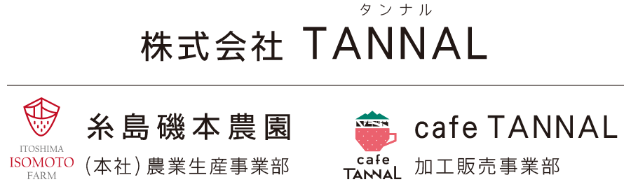 株式会社TANNAL